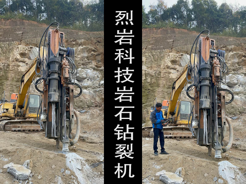 液壓巖石劈裂機(jī) 液壓巖石劈裂機(jī)